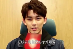 娱乐圈吃瓜吴磊图片高清,高清图揭示明星健康生活态度”