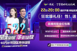 广州恒大直播,精彩赛事回顾与亮点瞬间