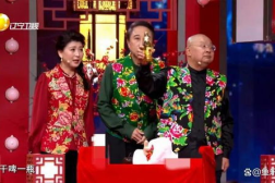 辽宁卫视春晚小品,欢声笑语传递新春祝福