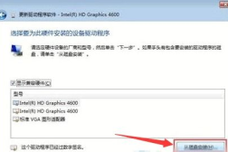 windows7驱动下载,轻松升级与维护系统