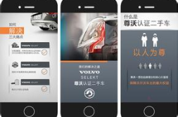 可靠二手车网站,专业评估,为您打造安心购车之旅