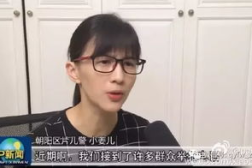 娱乐吃瓜酱谈世面,都美竹揭露与吴亦凡恋情细节,真相扑朔迷离