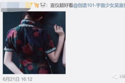 娱乐吃瓜的渣男,从温哥华到多伦多,渣男行为大盘点