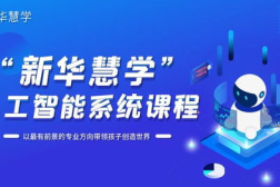 人工智能有哪些课程,从基础理论到前沿技术