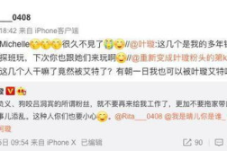 娱乐圈吃瓜爆料欧阳娜娜,揭秘明星背后的故事