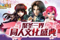 综娱乐圈同人小说,梦回星光璀璨时