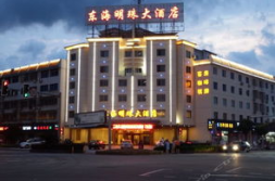 象山宾馆,精选特色宾馆,体验海岛风情之旅”