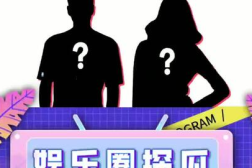 娱乐吃瓜好看吗,一场视觉盛宴的感官之旅