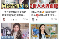 1688代加工网,一站式供应链解决方案，助力企业高效生产