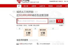 申请免费空间和域名,轻松搭建个人网站全攻略