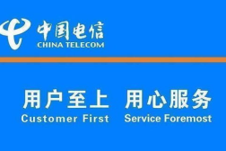 中国电信电话,构建全国覆盖的通信网络,引领信息时代发展