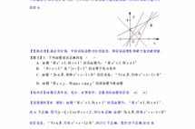 模拟考试题,提升职业技能与安全意识