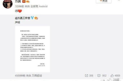 乐华娱乐声明吃瓜,艺人薪资与合约真相大曝光