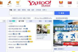 雅虎日本网站,探索日本资讯与文化的窗口