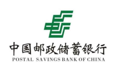邮政储蓄银行电话,您的金融贴心助手