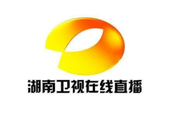 在线直播湖南卫视,湖南卫视在线直播的魅力与影响力