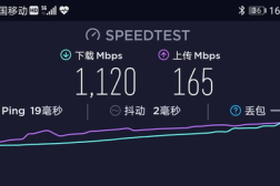中国移动网速测试,速度与稳定性全面解析