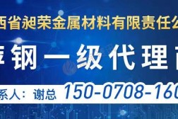今日钢铁方向:卷螺夜盘走势欠佳焦炭第二轮涨价落地2025/5/31富宝资讯官网首页