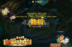 4399d,揭秘热门游戏平台背后的魅力与挑战