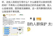 娱乐圈吃瓜文案去哪找,揭秘热门八卦背后的故事