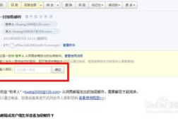 网易邮件,企业级电子邮件服务的稳定与安全之道