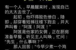 恐怖笑话,揭秘那些让你笑到寒毛竖立的恐怖笑话